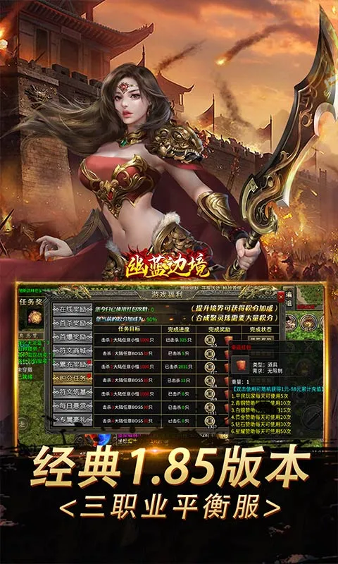 �����߾����°�׿���ͼ3