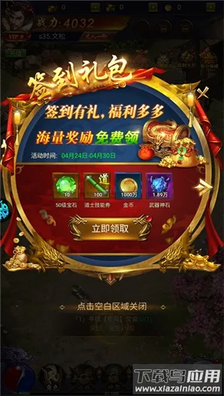 �����߾����°�׿��