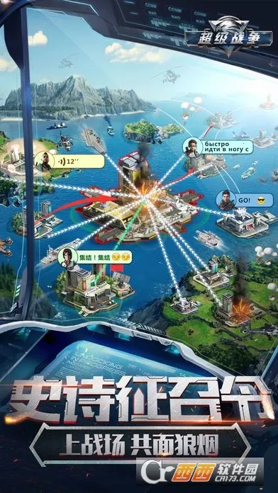 超级战争(在线射击游戏)v0.0.22 安卓版截图1