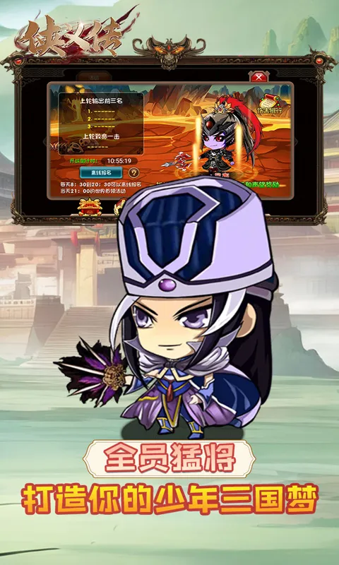 ���崫�����ֻ����ͼ3