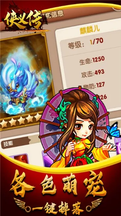 ���崫�����ֻ����ͼ0