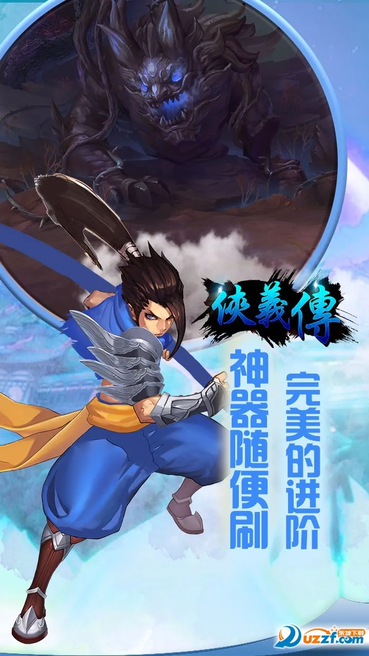 ���崫�����ֻ����ͼ1