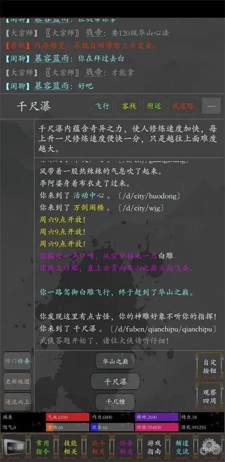 ���崫�����ֻ���