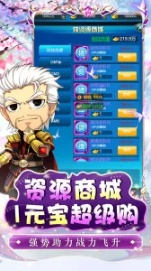 ���崫�����ֻ����ͼ4