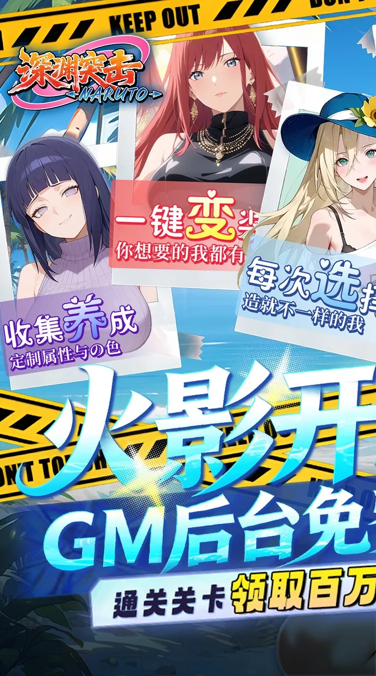 ��Ԩͻ��(��Ӱ������Ϸ)v1.0.0 ��׿���ͼ4