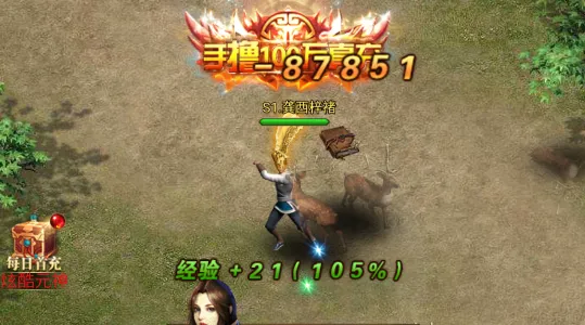 ��Ԩͻ��(��Ӱ������Ϸ)