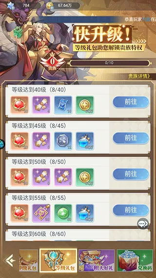 ��Ԩͻ��(��Ӱ������Ϸ)