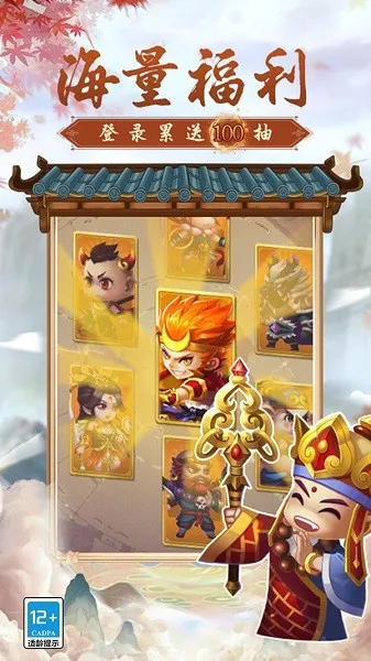 ����ð��(����ð����Ϸ)v1.0.1 ��׿���ͼ2