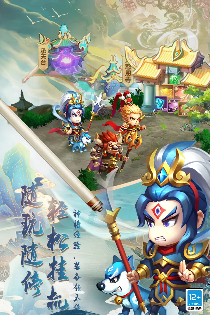 ����ð��(����ð����Ϸ)v1.0.1 ��׿���ͼ1