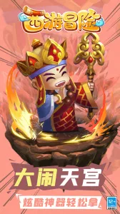 ����ð��(����ð����Ϸ)v1.0.1 ��׿���ͼ3