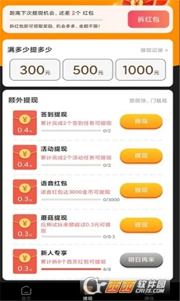 �𼦶���Ƶ(ˢ��Ƶ����)��ͼ0