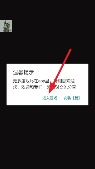 最后的幸存者(末日生存游戏) 最后的幸存者(末日生存游戏)