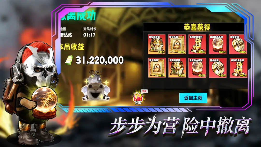 è���Ѵ�2026�ֻ���v1.0 �ֻ����ͼ1