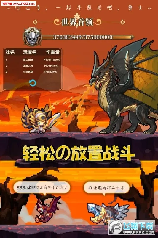 ���Ԫ����ս(��Ӱ������Ϸ)��ͼ1