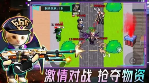 摸金搜打撤(野外生存射击游戏)v1.0.1 安卓版截图1