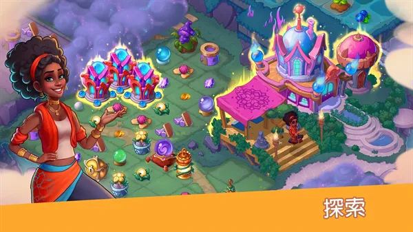 寓言小镇(城市合并游戏)v1.10.2 手机版截图1