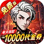 机甲归来2026下载