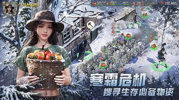 荒野迷城(末日生存手游)v1.30.0 手机版截图4