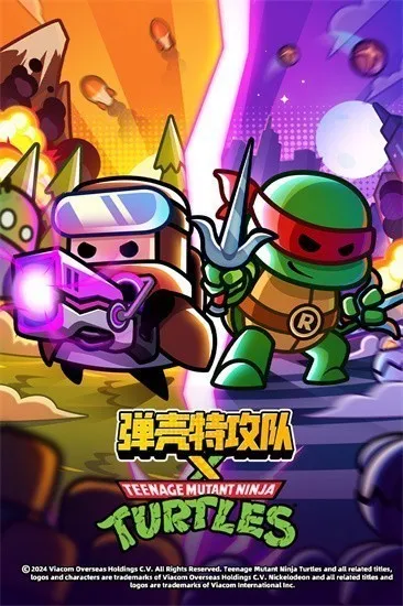 弹壳特攻队(RogueLike割草游戏)v4.4.0 手机版截图3