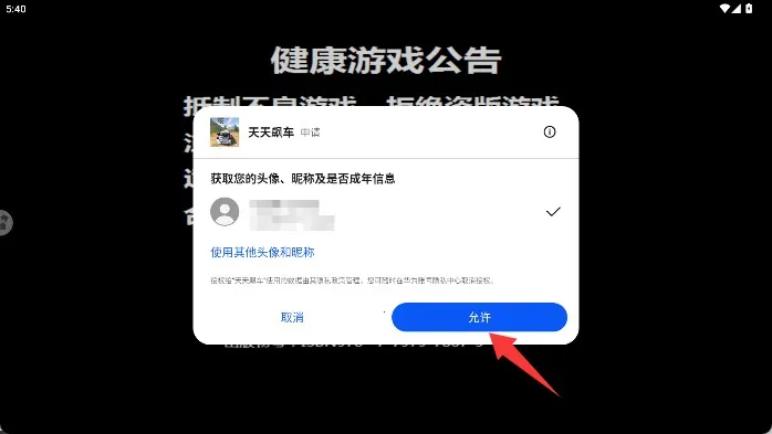 ����쭳�(쭳�������Ϸ)