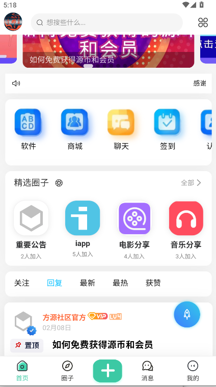 ԴAPP°汾2025