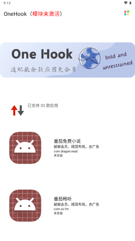 OneHookģ