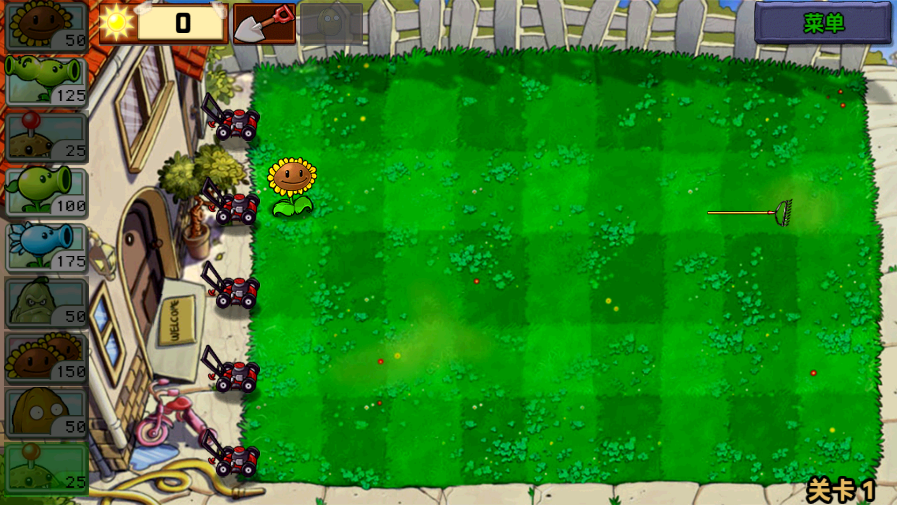 pvz fceֲսʬưv2.9.07  ׿İͼ2