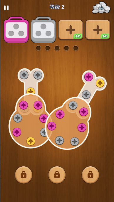 ˿ǽϷ(Woodle Screw)v1.0.9 ׿İͼ3