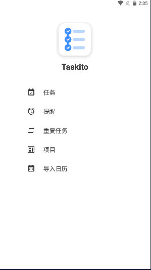 taskito߼氲׿ͼ2