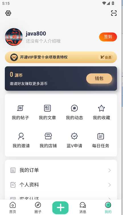 ԴAPP°汾2025v1.0.3 ׿ͼ3