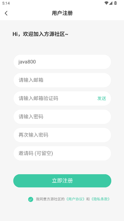 ԴAPP°汾2025v1.0.3 ׿ͼ0