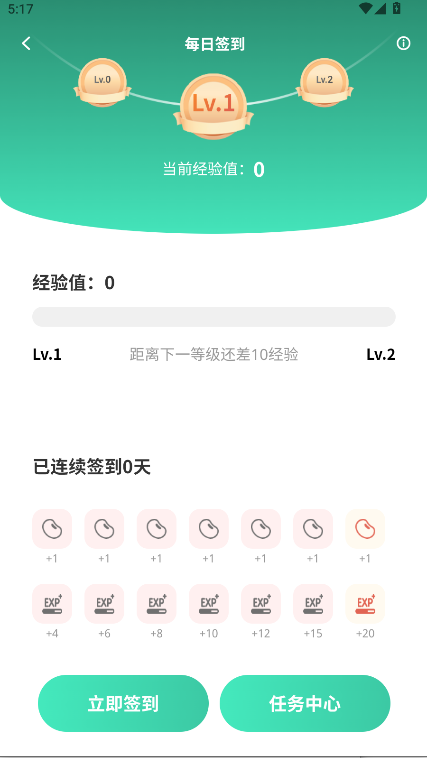 ԴAPP°汾2025v1.0.3 ׿ͼ4