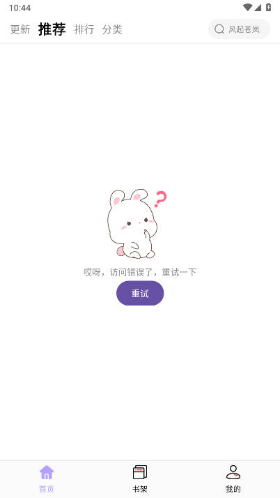 ȥ汾v2.1.20 ׿°ͼ0