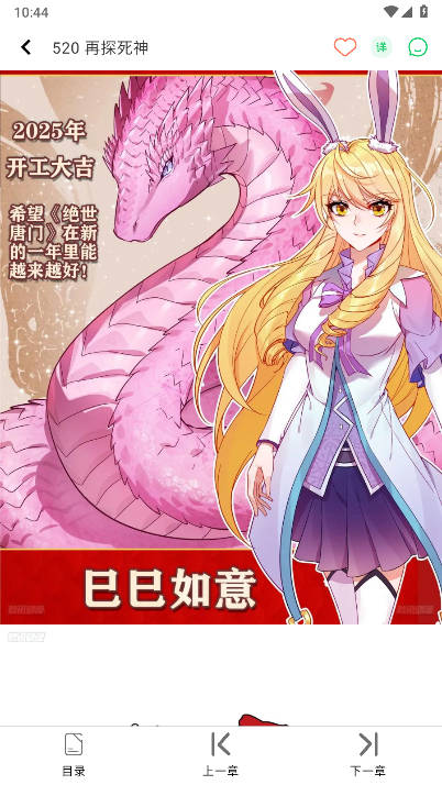 ȥ汾v2.1.20 ׿°ͼ4