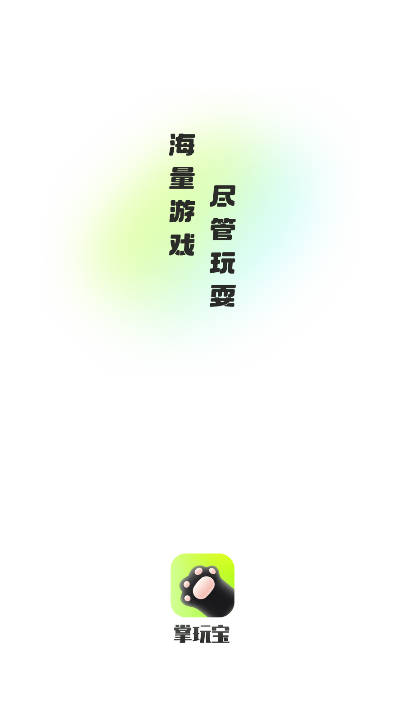 汦appѰv1.0.3 ׿ͼ0