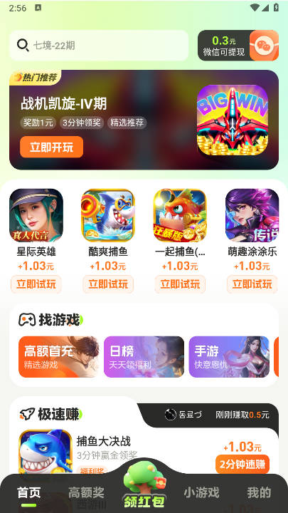 汦appѰͼ1