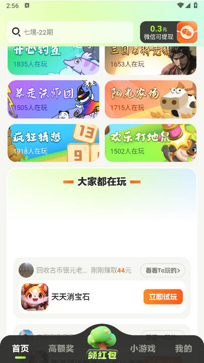 汦appѰͼ3