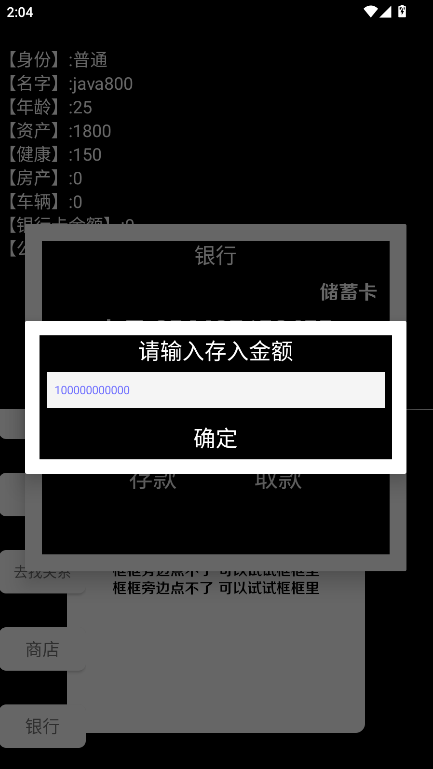 ҵϰϷ2025v1.2 ׿ͼ4