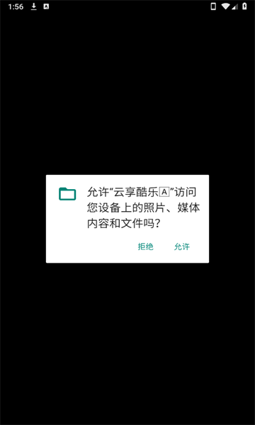 app߰°汾v1.0 ٷ׿ͼ3