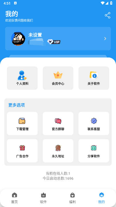 崨app°汾v1.4.8 ׿ͼ4