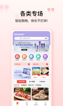 ҼŹapp°汾v4.0.2 ׿ͼ3