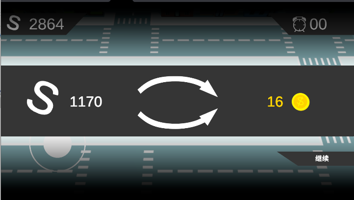 СڶϷ°2025v0.1 ׿ͼ1