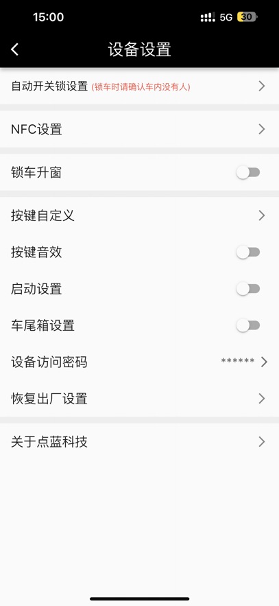 ǿapp°汾v1.2.0 ׿ͼ0