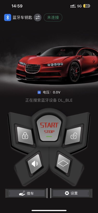 ǿapp°汾v1.2.0 ׿ͼ1