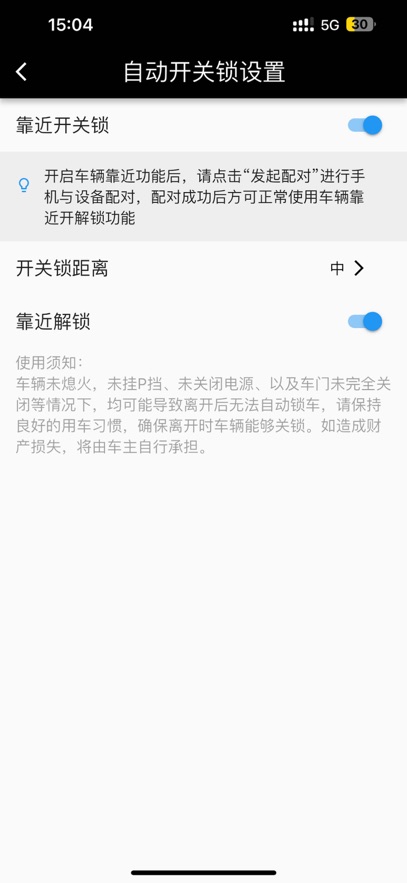 ǿapp°汾v1.2.0 ׿ͼ3