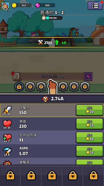 Ƥð֮ڹv1.0.13.01.02 ׿İͼ4
