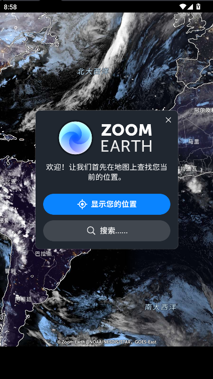 Zoom Earth籩׷°汾2025