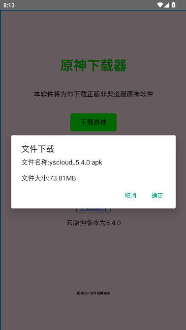 ԭAPP°汾2025