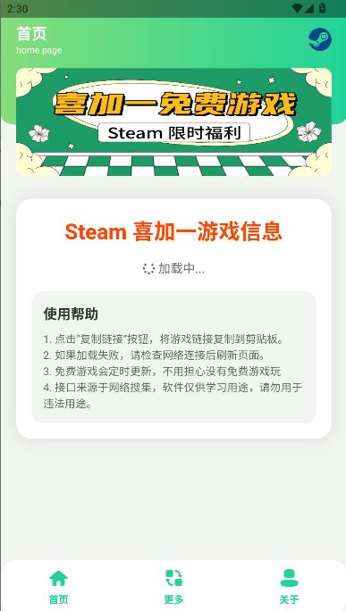 SteamϲһϷȡ2025°汾