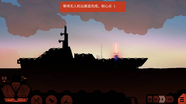 战巡大作战免广告版v6.4.32 安卓中文版截图3